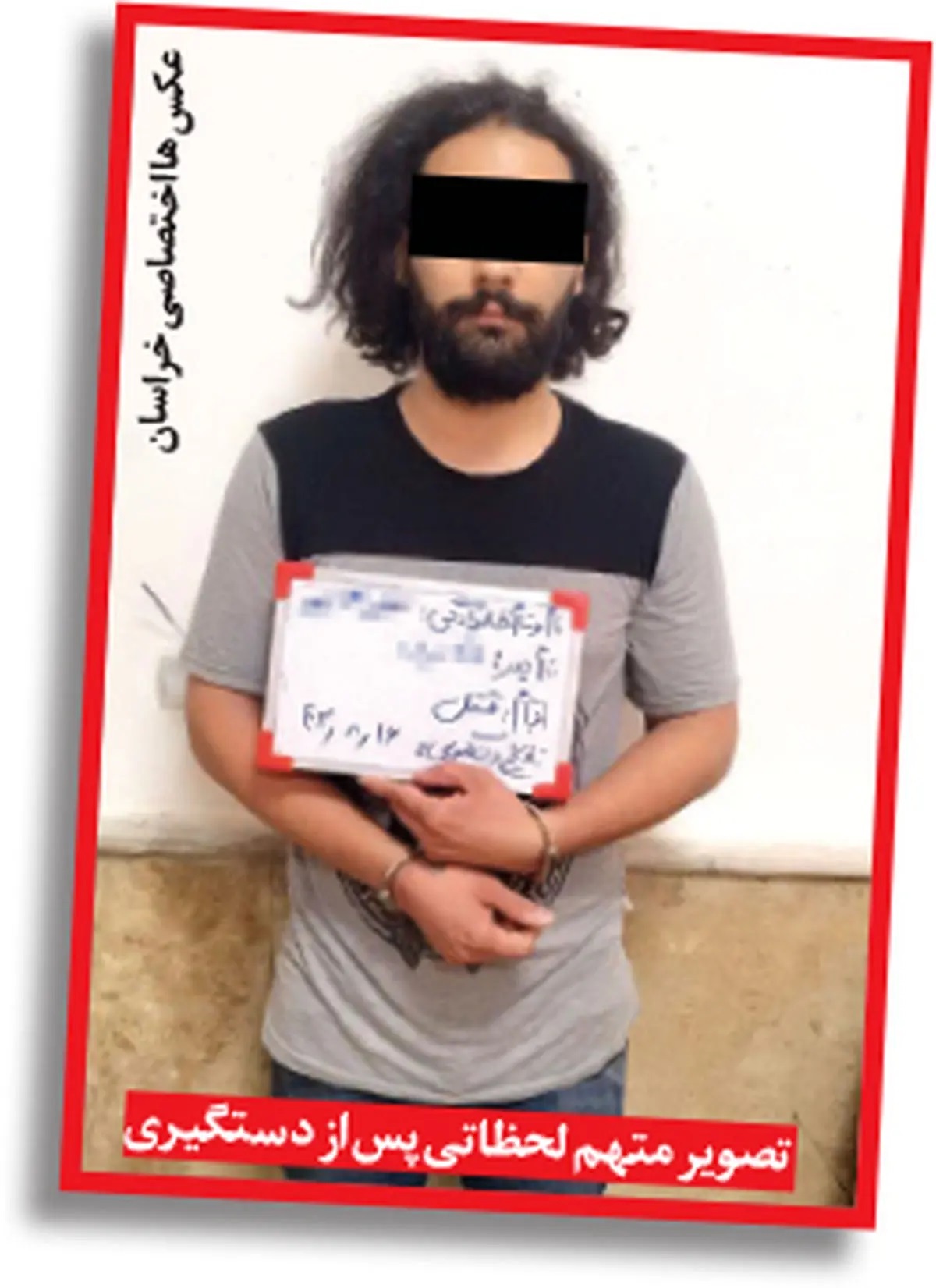 قتل مرد جوان در مشهد به دست دوستش به خاطر بدگویی! + عکس قتل مرد جوان در مشهد به دست دوستش به خاطر بدگویی! + عکس