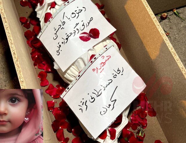 دختر کاپشن صورتی با گوشواره قلبی در حادثه تروریستی کرمان که بود؟ دختر کاپشن صورتی با گوشواره قلبی در حادثه تروریستی کرمان که بود؟