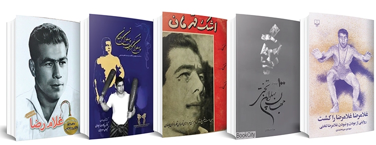 میخواست برای مردم باشد میخواست برای مردم باشد