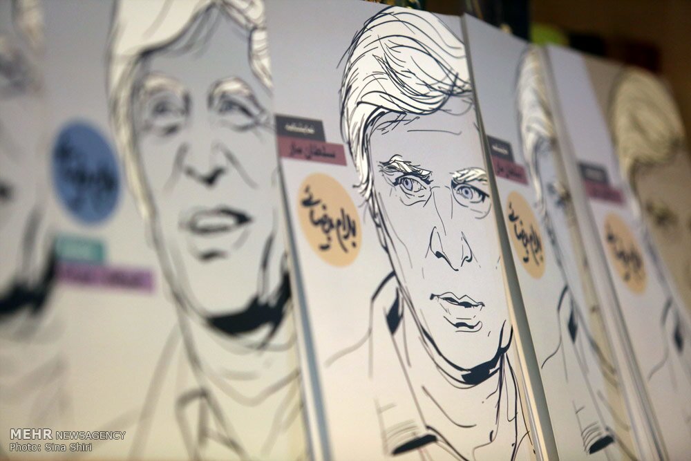 تعدادی از آثار بهرام بیضایی که انتشارات «روشنگران و مطالعات زنان» آنها را چاپ و نشر کرده است مدیرمسئول انتشارات «روشنگران و مطالعات زنان» درگذشت