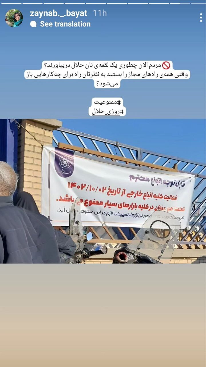 حضور اتباع خارجی در بازارهای سیار مشهد ممنوع شد حضور اتباع خارجی در بازارهای سیار مشهد ممنوع شد