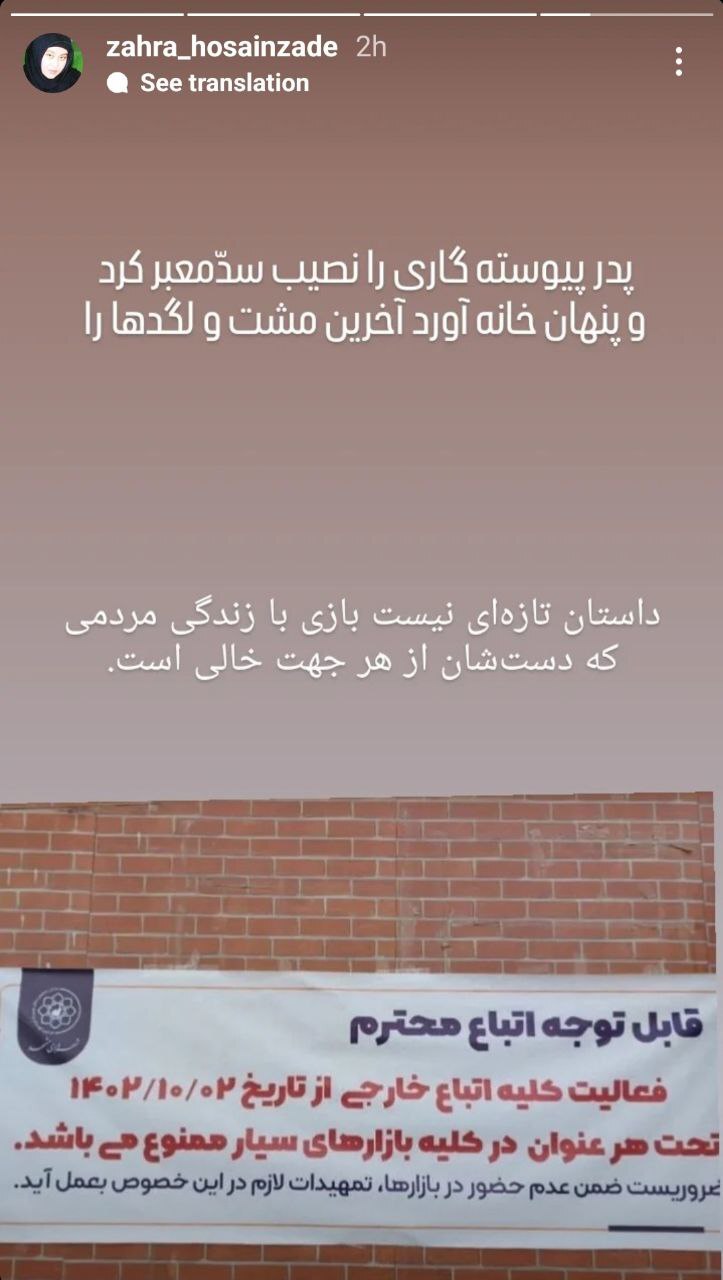 حضور اتباع خارجی در بازارهای سیار مشهد ممنوع شد حضور اتباع خارجی در بازارهای سیار مشهد ممنوع شد