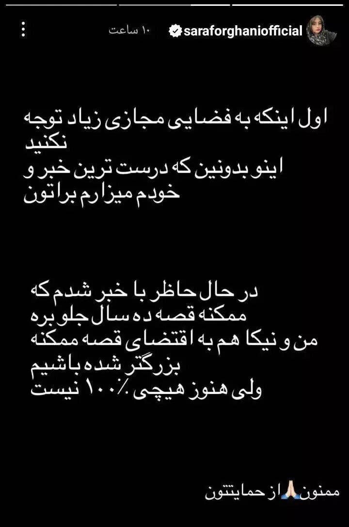 واکنش یکی از دوقلوهای «پایتخت» به حذف شان از سریال + عکس واکنش یکی از دوقلوهای «پایتخت» به حذف شان از سریال + عکس