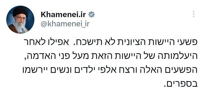 لبنان از اسرائیل به شورای امنیت سازمان ملل شکایت خواهد کرد لبنان از اسرائیل به شورای امنیت سازمان ملل شکایت خواهد کرد