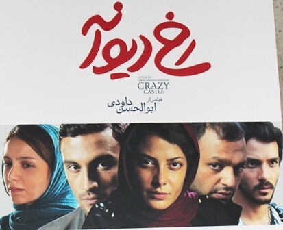 ۱۰ سال با بهترین فیلمهای جشنواره فیلم فجر ۱۰ سال با بهترین فیلمهای جشنواره فیلم فجر