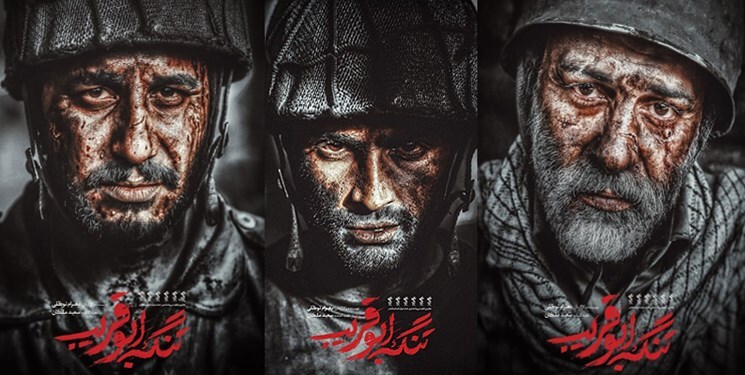 ۱۰ سال با بهترین فیلمهای جشنواره فیلم فجر ۱۰ سال با بهترین فیلمهای جشنواره فیلم فجر