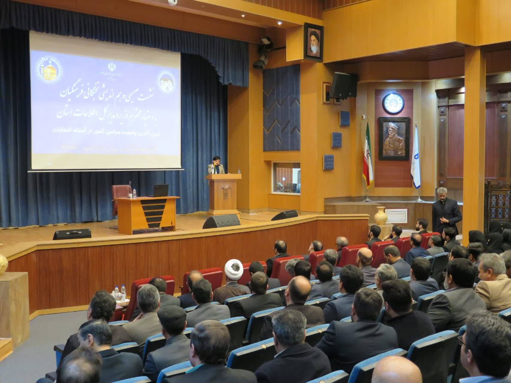 مدیرکل اطلاعات خراسان رضوی: امید، یکی از عوامل فزاینده و کاهنده میزان مشارکت در انتخابات است مدیرکل اطلاعات خراسان رضوی: امید، یکی از عوامل فزاینده و کاهنده میزان مشارکت در انتخابات است