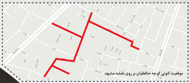 کوچه صدرالقرای آستانقدس کوچه صدرالقرای آستانقدس