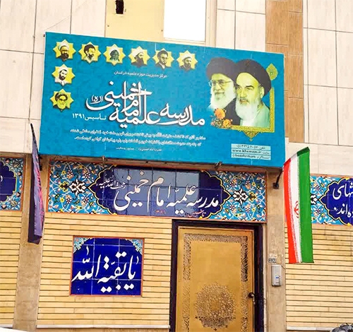 کوچه صدرالقرای آستان‌قدس