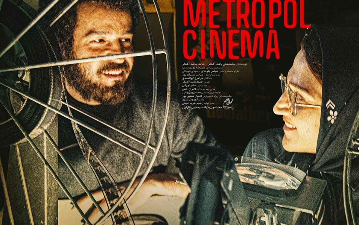 مروری بر برگزیدگان 10 سال اخیر در بخشهای مختلف جشنواره فیلم فجر / منتشر نشود مروری بر برگزیدگان 10 سال اخیر در بخشهای مختلف جشنواره فیلم فجر / منتشر نشود