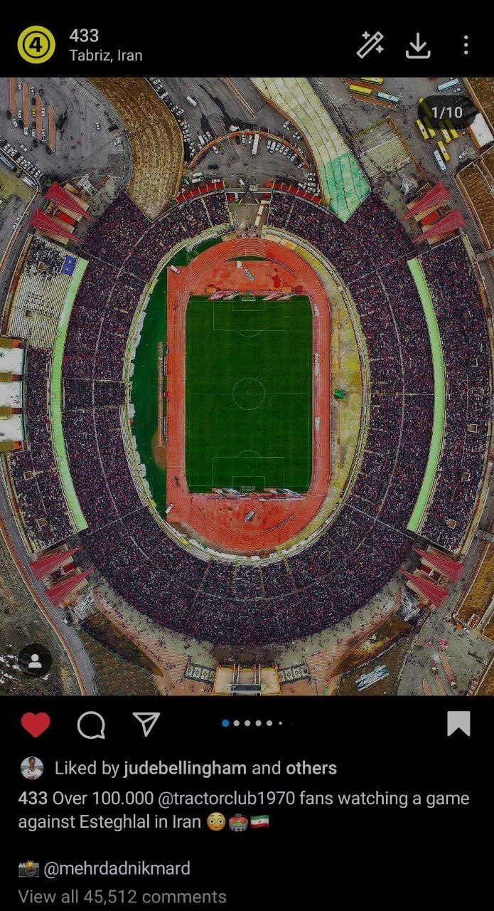 بلینگام پست تراکتور را لایک کرد + عکس بلینگام پست تراکتور را لایک کرد + عکس