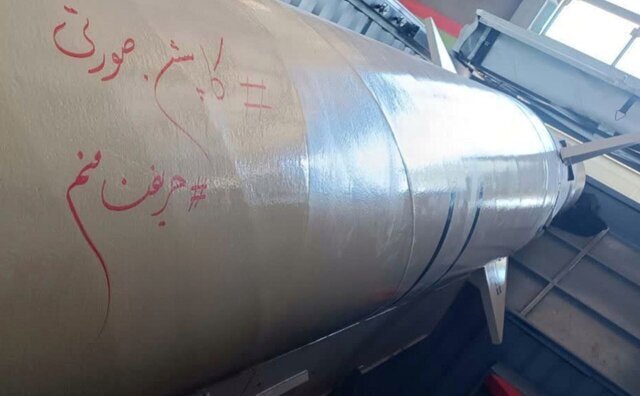 هشتگ کاپشن صورتی بر روی موشک‌های سپاه