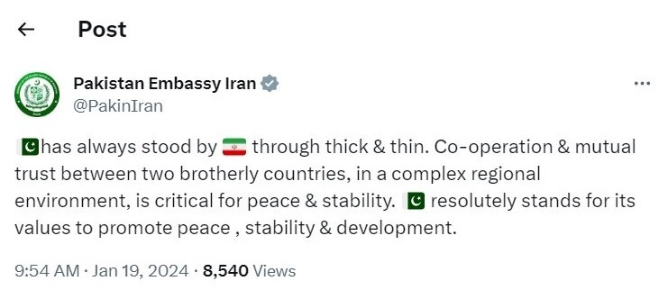 پاکستان: کنار ایران خواهیم ماند پاکستان: کنار ایران خواهیم ماند