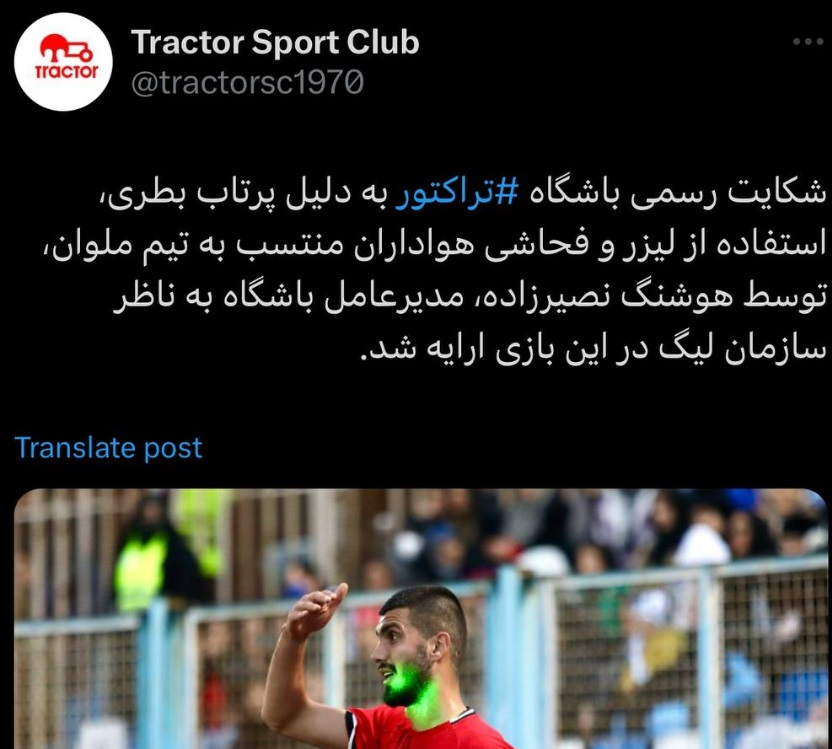 شکایت تراکتور از ملوان + عکس شکایت تراکتور از ملوان + عکس