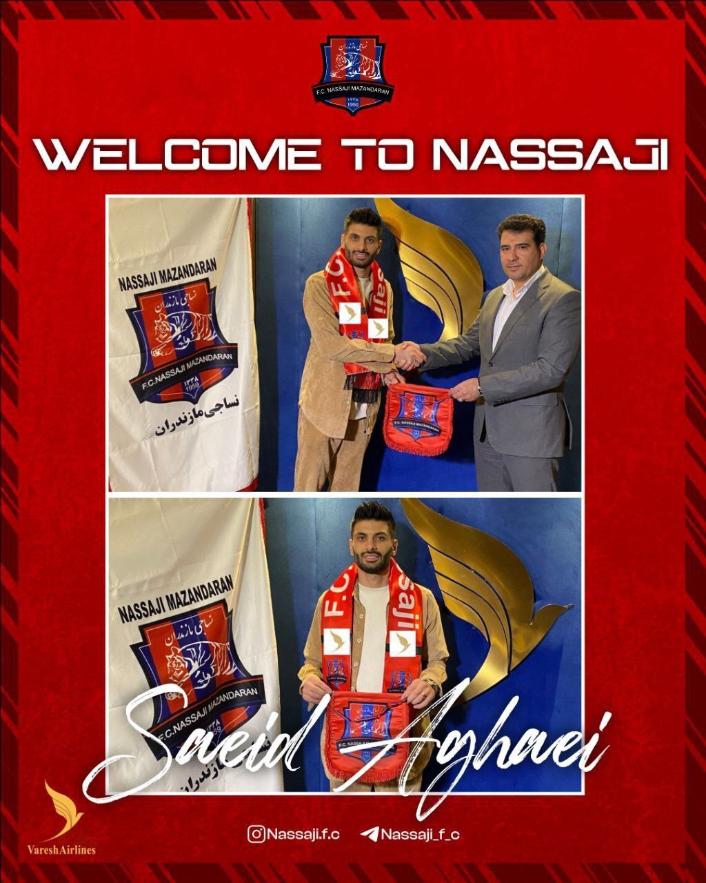 مدافع سابق پرسپولیس، سرخ پوش شد + عکس مدافع سابق پرسپولیس، سرخ پوش شد + عکس