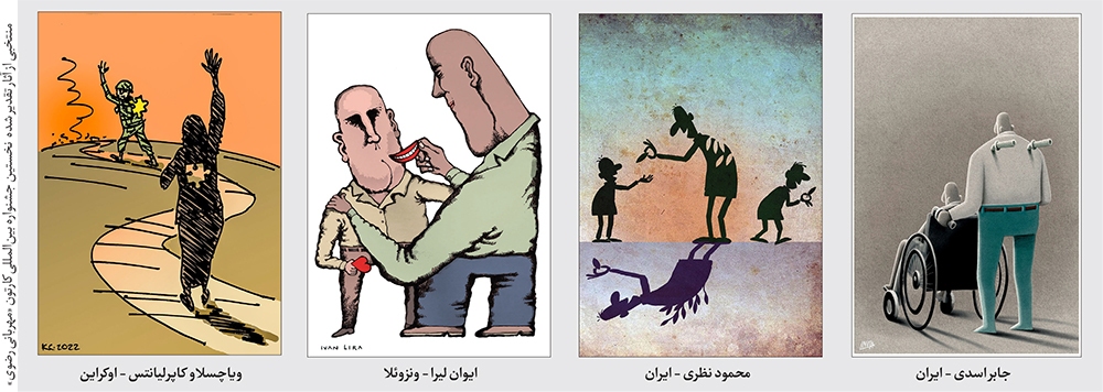 کارتون؛ بستری نو در نمایش مفاهیم رضوی کارتون؛ بستری نو در نمایش مفاهیم رضوی