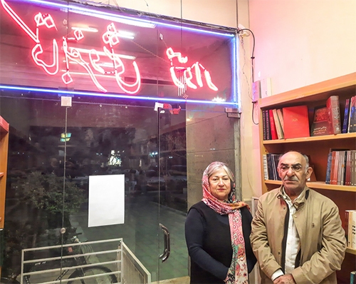 «کتاب فروشی زوار» از عصر قاجار تا این روزگار