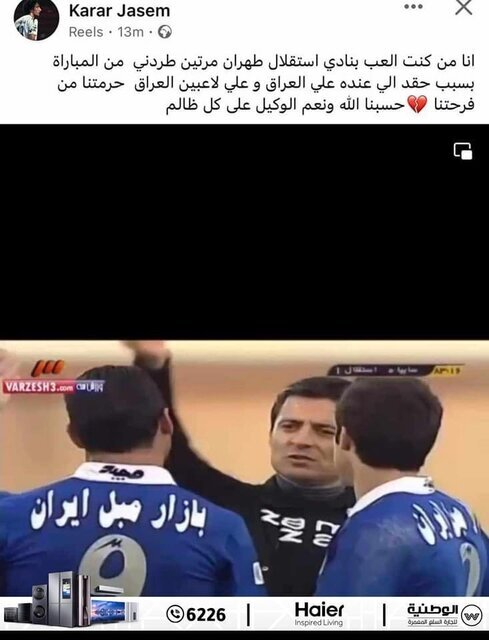 جاسم کرار: خداوند برای فغانی کافیست! + عکس جاسم کرار: خداوند برای فغانی کافیست! + عکس