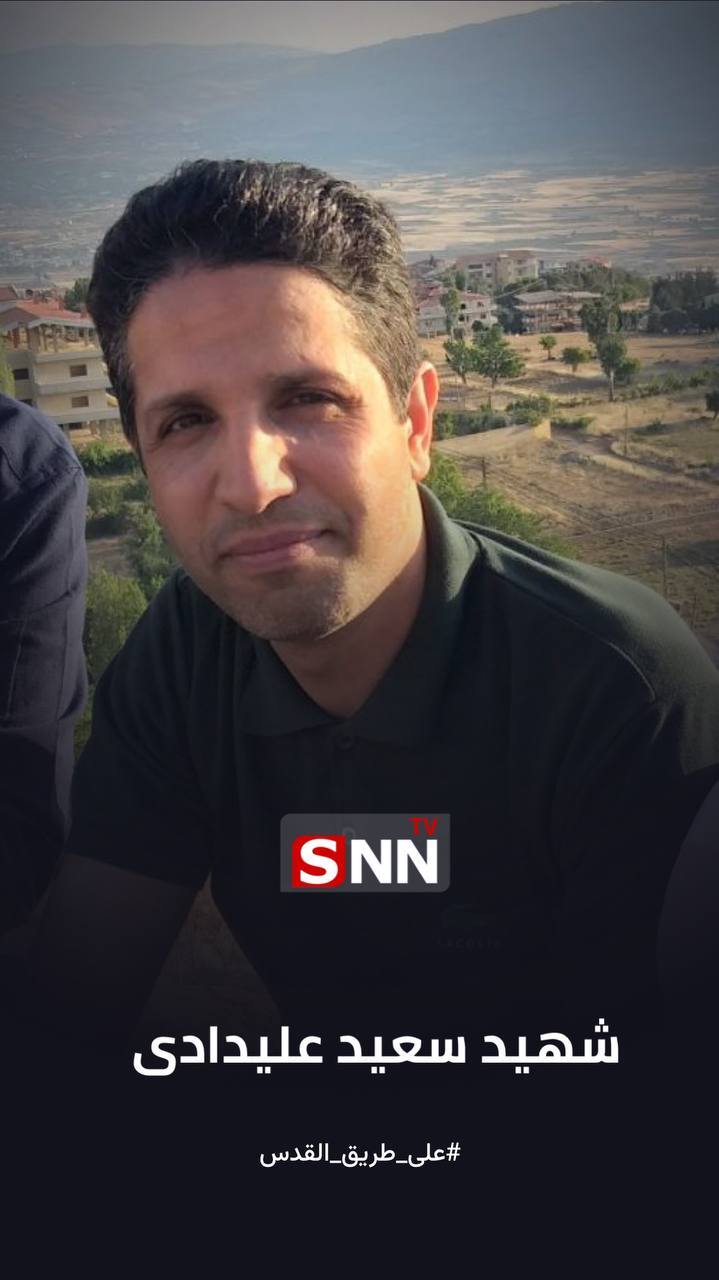 خبر‌های غیر رسمی از شهادت یکی از مستشاران سپاه پاسداران در سوریه (۱۳ بهمن ۱۴۰۲)