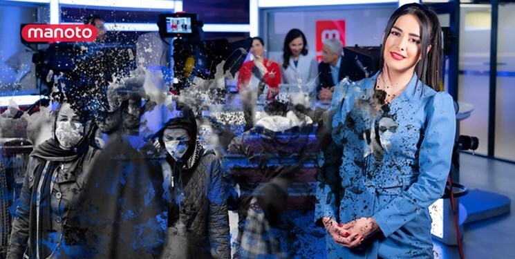 تعطیلی منونو پس از ۱۳ سال تلاش برای از بین بردن بنیان خانواده ایرانی! تعطیلی منونو پس از ۱۳ سال تلاش برای از بین بردن بنیان خانواده ایرانی!