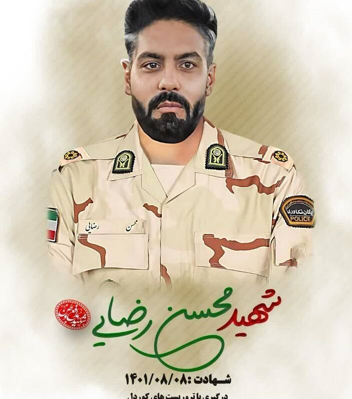 دستگیری عاملان اصلی شهادت استوار دوم «محسن رضایی» در سیستان و بلوچستان دستگیری عاملان اصلی شهادت استوار دوم «محسن رضایی» در سیستان و بلوچستان