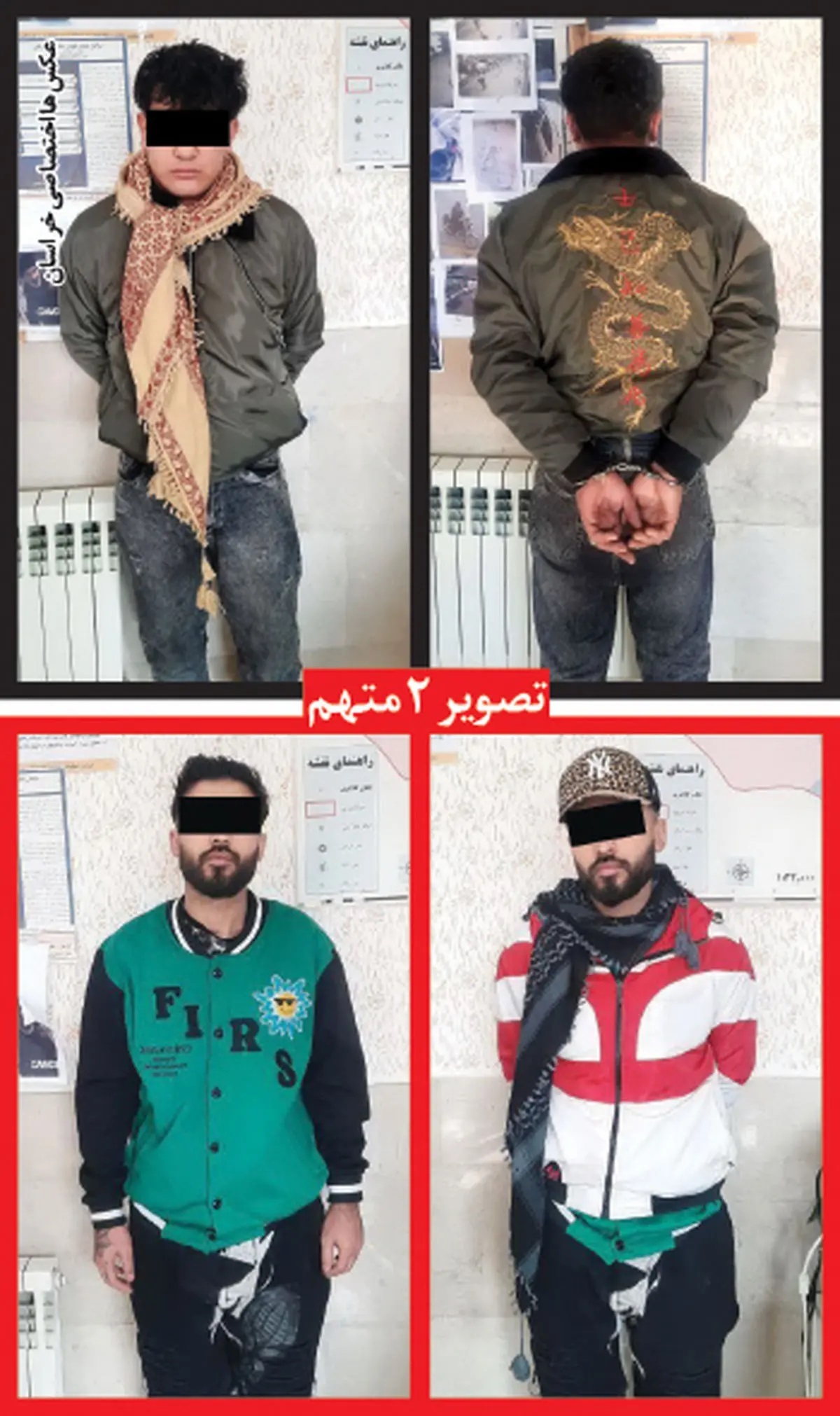 دستگیری اعضای باند موبایلقاپ در مشهد + عکس دستگیری اعضای باند موبایلقاپ در مشهد + عکس