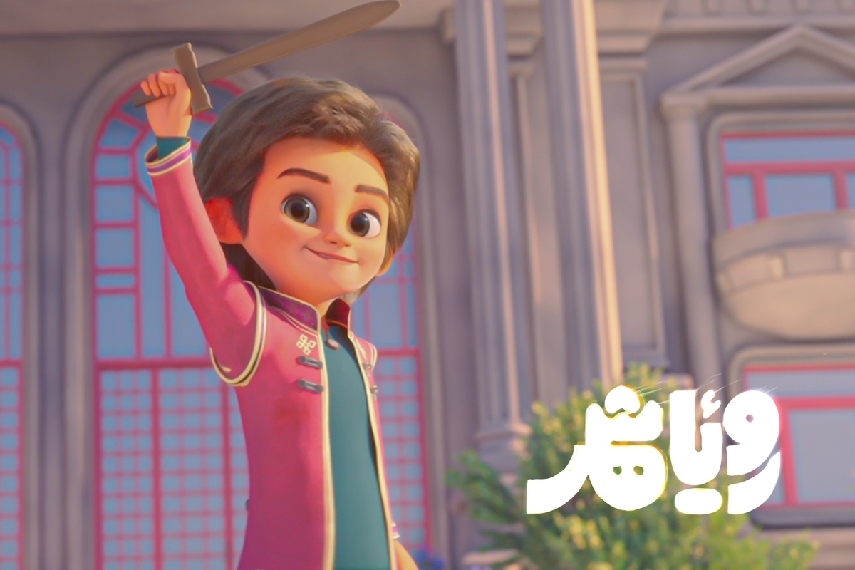 معرفی انیمیشن رویاشهر به کارگردانی محسن عنایتی+خلاصه داستان+عکس معرفی انیمیشن رویاشهر به کارگردانی محسن عنایتی+خلاصه داستان+عکس