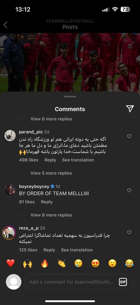 دلیل حمایت بازیگر پیکی بلایندرز از تیم ملی ایران چه بود؟ + عکس دلیل حمایت بازیگر پیکی بلایندرز از تیم ملی ایران چه بود؟ + عکس