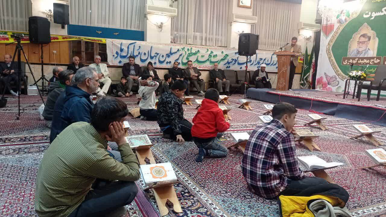 آیین نکوداشت اساتید پیشکسوت قرآنی مشهدی برگزار شد آیین نکوداشت اساتید پیشکسوت قرآنی مشهدی برگزار شد