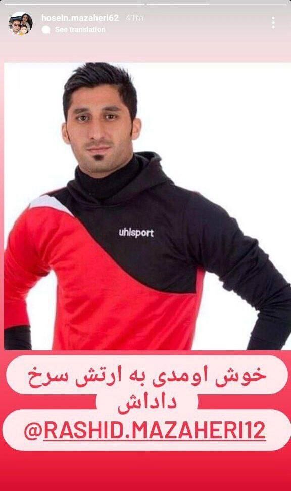 یاغی جدید فوتبال ایران معرفی شد + عکس