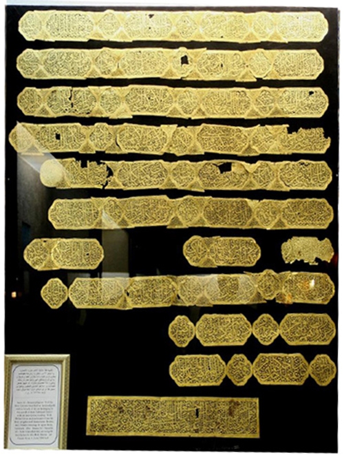 کتیبههای مطلا، گمشدهای که پیدا شد کتیبههای مطلا، گمشدهای که پیدا شد