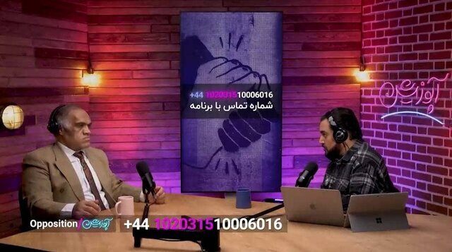 آغاز پخش آپوزیشن از امشب در شبکه دو + فیلم و ساعت پخش (۲۷ بهمن ۱۴۰۲)