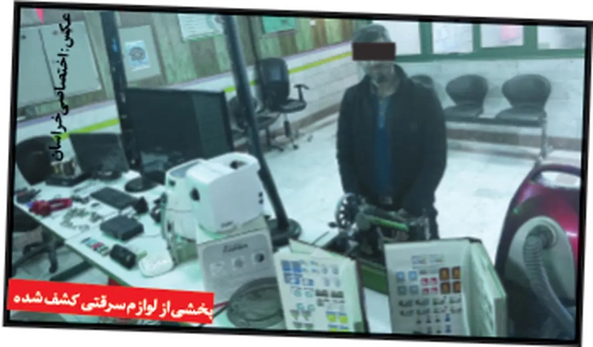 دزد حرفهای در مشهد بلافاصله بعد از آزادی خانه همسایهاش را خالی کرد + عکس دزد حرفهای در مشهد بلافاصله بعد از آزادی خانه همسایهاش را خالی کرد + عکس