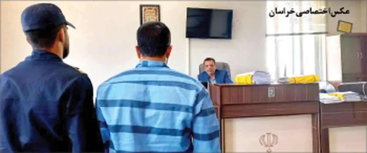 حکم اعدام برای مردی که برای انتقام گرفتن از قاتل مادرش در مشهد دست به جنایت زد + عکس حکم اعدام برای مردی که برای انتقام گرفتن از قاتل مادرش در مشهد دست به جنایت زد + عکس