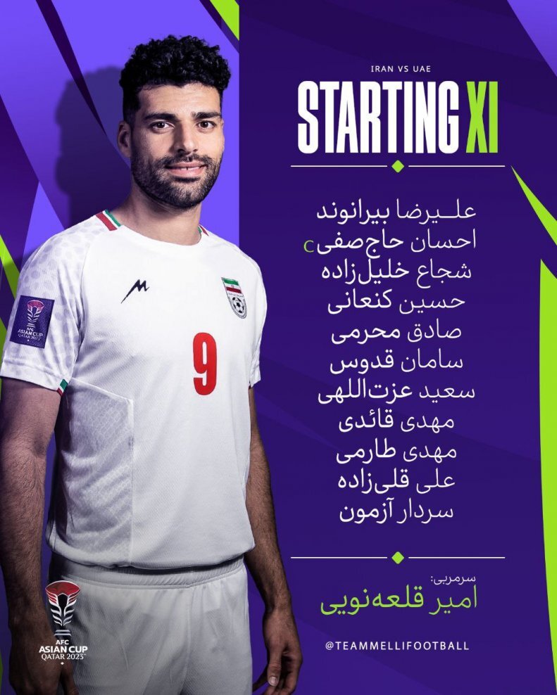 ترکیب ایران برای مسابقه با امارات اعلام شد + عکس ترکیب ایران برای مسابقه با امارات اعلام شد + عکس