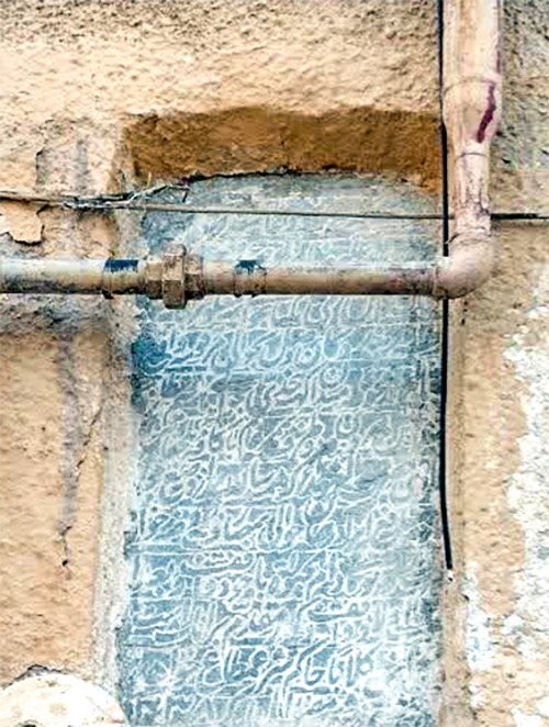 یادگار محوطه سبز میدان و کوچه قراولخانه