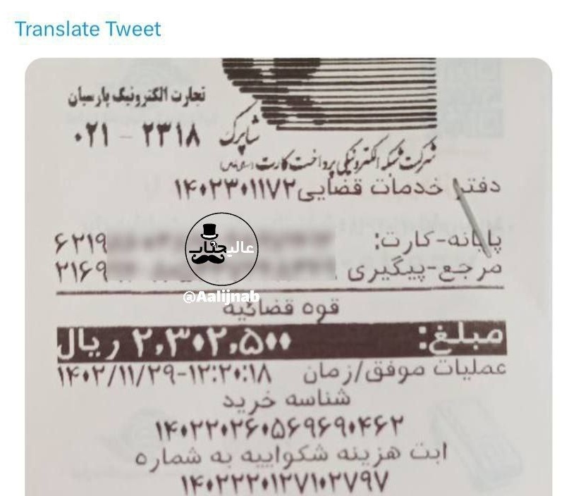 ۴۶ میلیارد تومان هزینه ثبت شکایت مال باختگان از کوروش کمپانی!