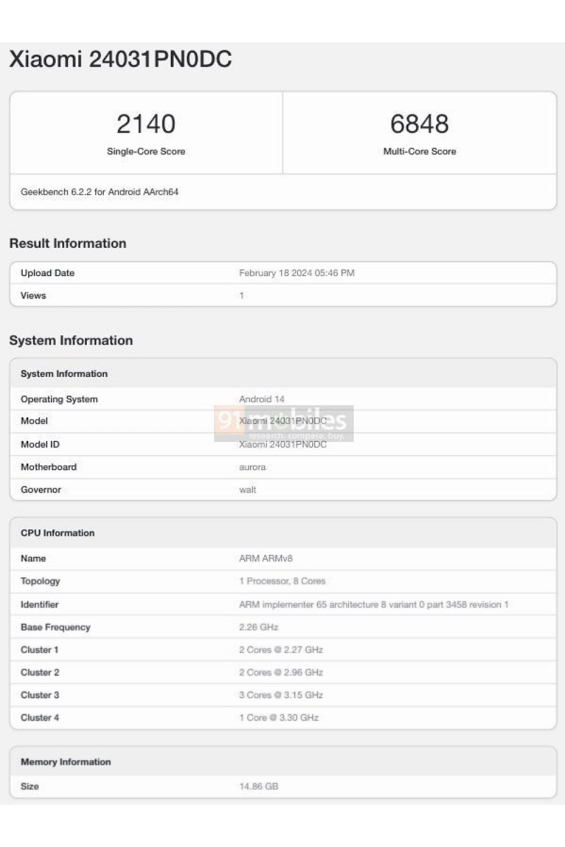 گوشی شیائومی قیمت مناسب با پردازنده پرچمدار و ۱۶ گیگابایت رم | به زودی گوشی شیائومی قیمت مناسب با پردازنده پرچمدار و ۱۶ گیگابایت رم | به زودی