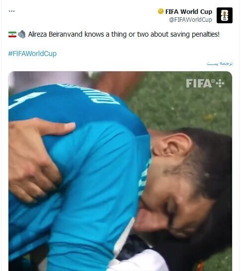 فیفا: بیرانوند یکی دوچیز برای مهارپنالتی میداند! + عکس فیفا: بیرانوند یکی دوچیز برای مهارپنالتی میداند! + عکس