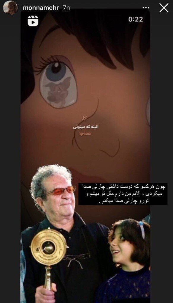 کادوی روز پدر دختر مرحوم داریوش مهرجویی | عکس کادوی روز پدر دختر مرحوم داریوش مهرجویی | عکس