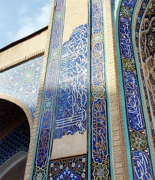 مسجد شاه یا مقبره امیرملکشاه؟ مسجد شاه یا مقبره امیرملکشاه؟