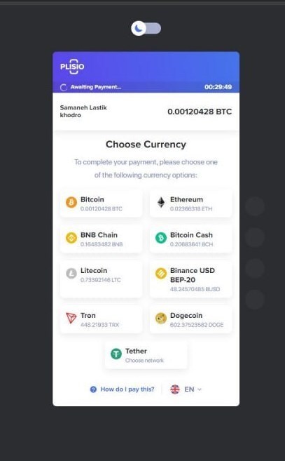 فروش لاستیک دولتی با پرداخت رمز ارز! فروش لاستیک دولتی با پرداخت رمز ارز!