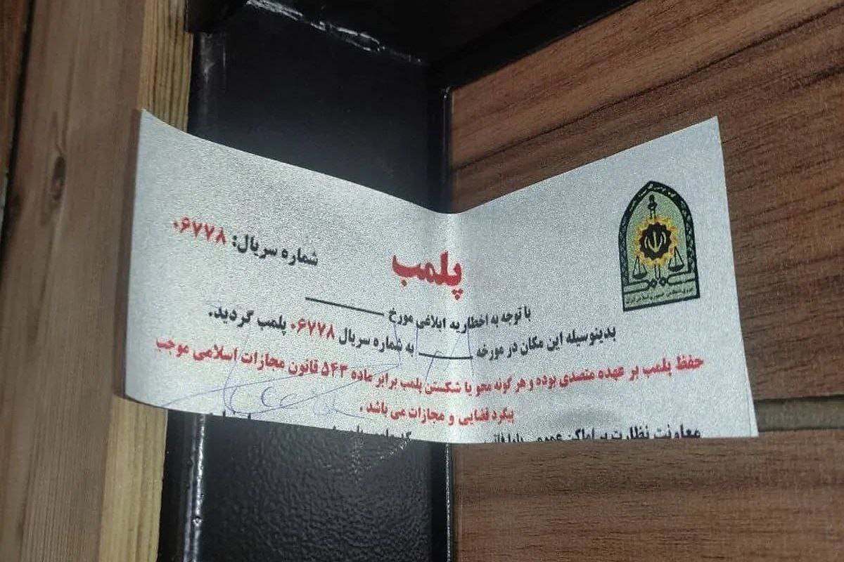 پلمپ شدن