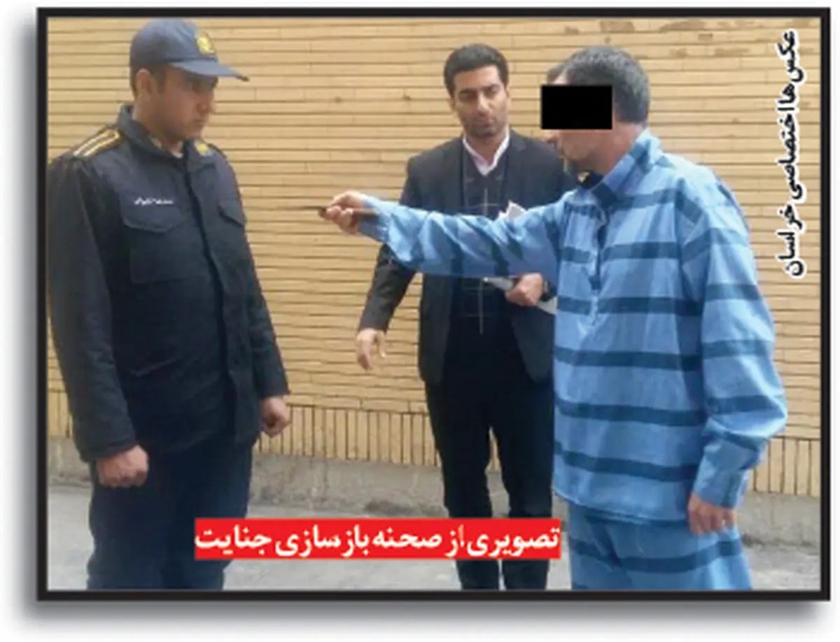 اعتراف متهم به قتل در مشهد: برای مبارزه با اعتیاد آدم کشتم + عکس اعتراف متهم به قتل در مشهد: برای مبارزه با اعتیاد آدم کشتم + عکس