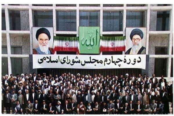 مجالس شورای اسلامی ایران؛ مشق مردم سالاری دینی از تولد جمهوری اسلامی تاکنون مجالس شورای اسلامی ایران؛ مشق مردم سالاری دینی از تولد جمهوری اسلامی تاکنون