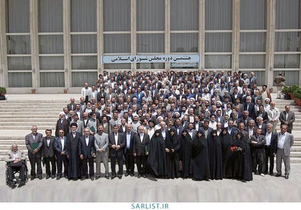 مجالس شورای اسلامی ایران؛ مشق مردم سالاری دینی از تولد جمهوری اسلامی تاکنون مجالس شورای اسلامی ایران؛ مشق مردم سالاری دینی از تولد جمهوری اسلامی تاکنون