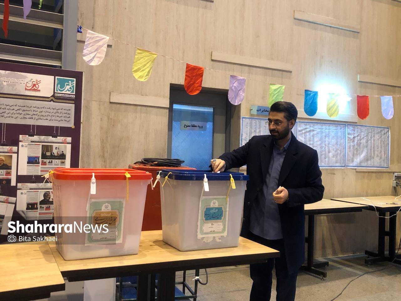 حضور اعضای شورای اسلامی شهر مشهدمقدس برای رای دادن در انتخابات مجلس شورای اسلامی و مجلس خبرگان رهبری حضور اعضای شورای اسلامی شهر مشهدمقدس برای رای دادن در انتخابات مجلس شورای اسلامی و مجلس خبرگان رهبری