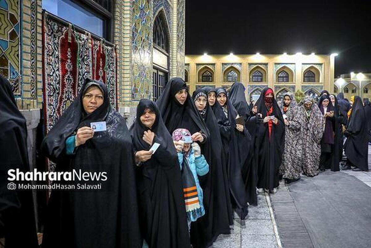 گزارشی از حال و هوای انتخابات در حرم مطهر رضوی با مشارکت پرشور بانوان