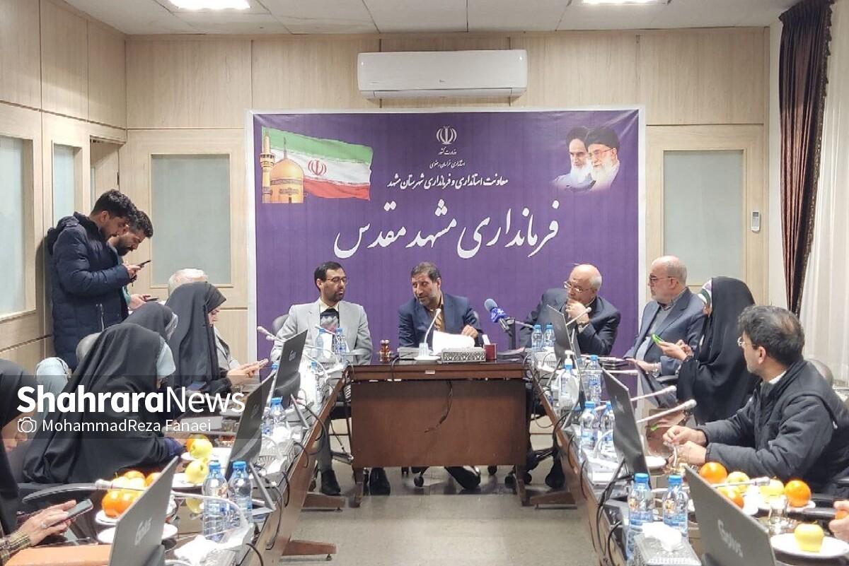 فرماندار مشهد مقدس نتایج آرای حوزه انتخابیه مشهد و کلات را تا این لحظه (ساعت ۱۰:۱۵ صبح) اعلام کرد.  