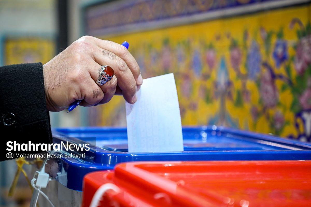 نتایج نهائی انتخابات مجلس شورای اسلامی و مجلس خبرگان رهبری در مشهد و کلات اعلام شد + فیلم (۱۲ اسفند ۱۴۰۲)